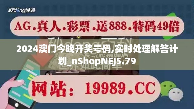 劍拔弩張 第6頁