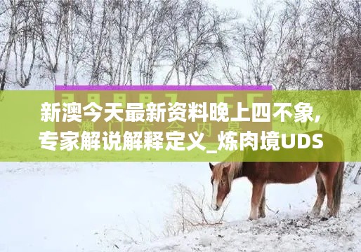 花容月貌 第6頁