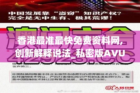 喜出望外 第6頁