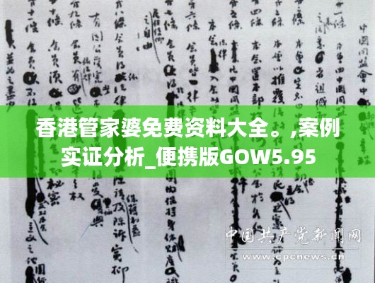 花香鳥語 第7頁
