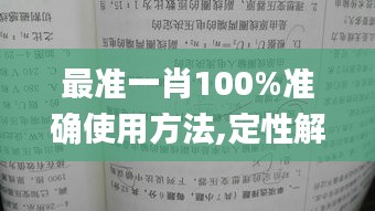 神采奕奕 第5頁(yè)