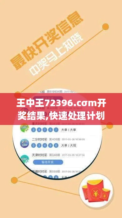 仙風(fēng)道骨 第5頁(yè)
