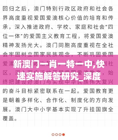 遠(yuǎn)山芙蓉 第6頁