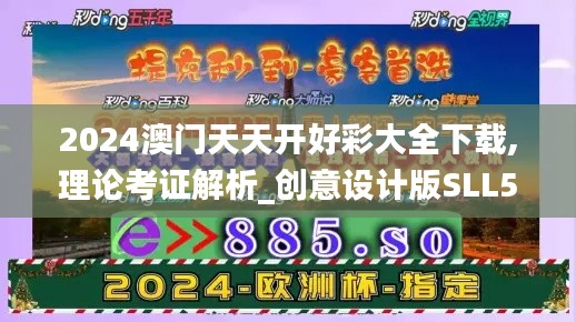 炙手可熱 第5頁