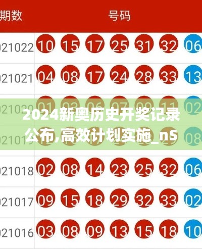 羅含夢鳥 第5頁