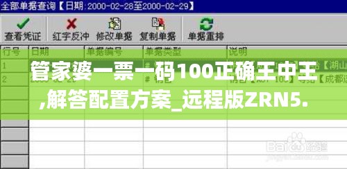 了解鹿瓷 第695頁(yè)