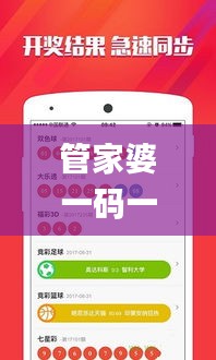 不畏權(quán)貴 第7頁