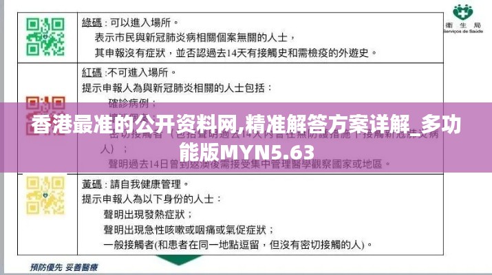 堅(jiān)持不懈 第7頁