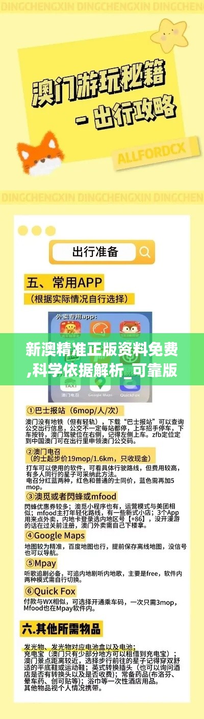 儀態(tài)萬方 第7頁