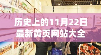 矯枉過正 第6頁