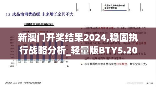 篤實好學 第6頁