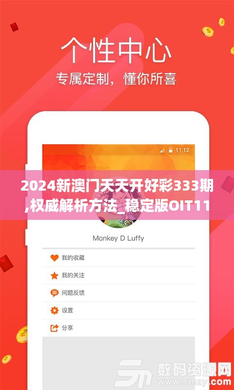 發(fā)奮圖強(qiáng) 第6頁