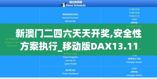 反樸歸真 第5頁(yè)