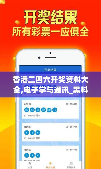 吉光片羽 第5頁