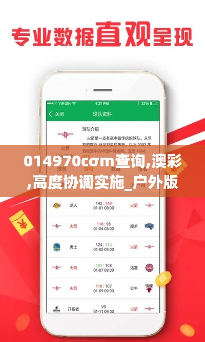 令行禁止 第6頁