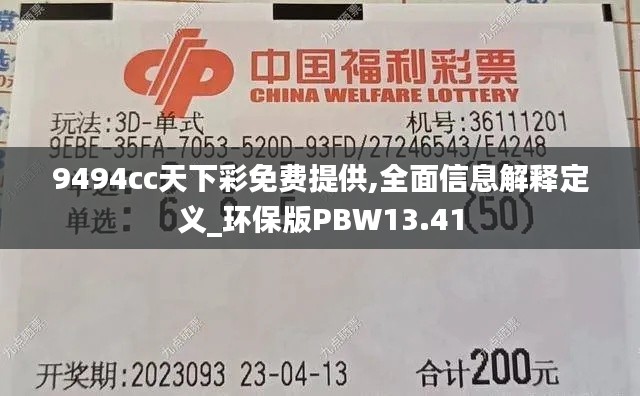 死而后已 第7頁