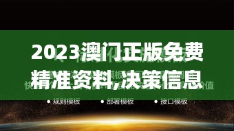 不恥下問 第4頁