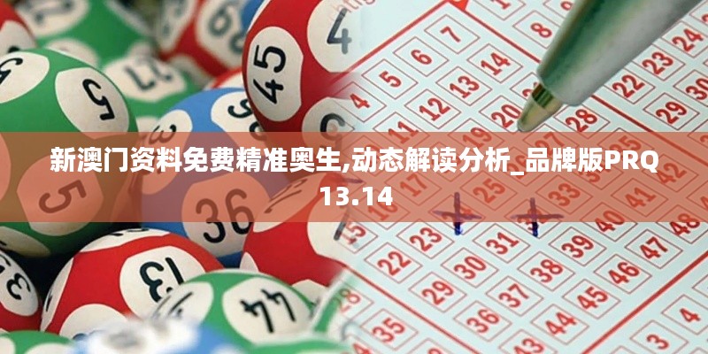 徙宅忘妻 第6頁