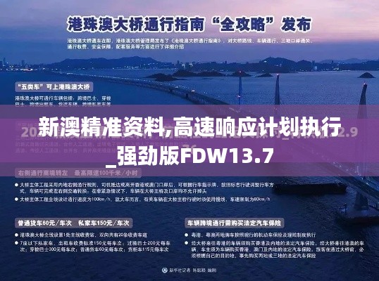 沉魚落雁 第6頁