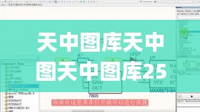 天中圖庫(kù)天中圖天中圖庫(kù)258,機(jī)制評(píng)估方案_開(kāi)放版YFF13.72
