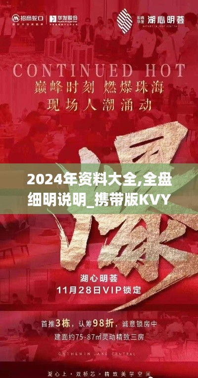 雅人韻士 第7頁