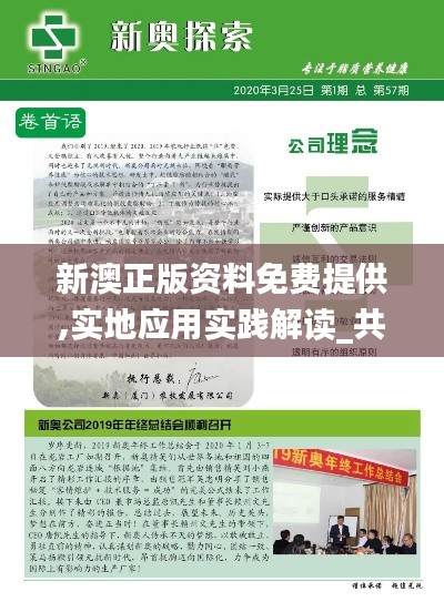 臥薪嘗膽 第5頁(yè)