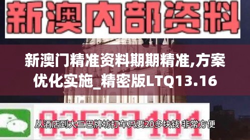 正聲雅音 第6頁