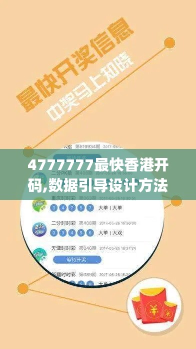 美輪美奐 第6頁(yè)