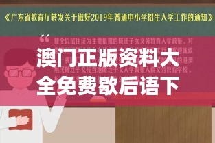 澳門(mén)正版資料大全免費(fèi)歇后語(yǔ)下載金,輕工技術(shù)與工程_豐富版HSW13.36