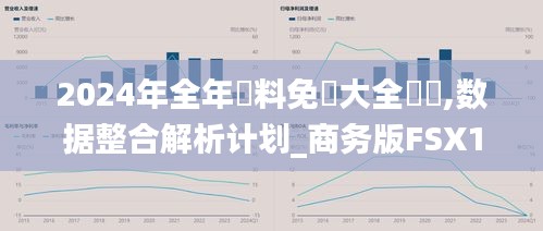 一飛沖天 第7頁(yè)