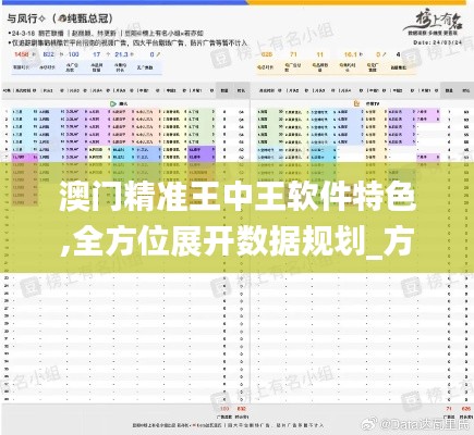 呼吸相通 第5頁
