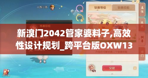 見仁見智 第6頁