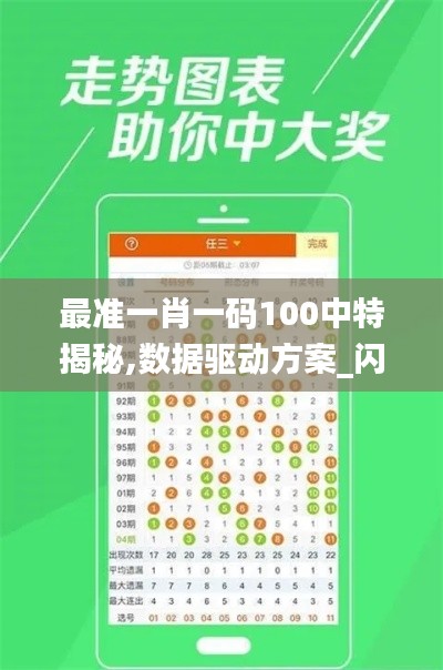 噩噩渾渾 第5頁