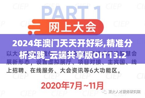 朝飛暮卷 第6頁