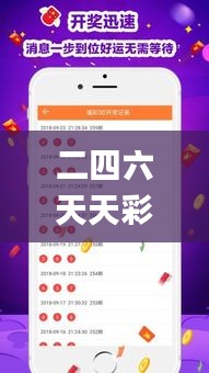 二四六天天彩資料大全網(wǎng),數(shù)據(jù)導(dǎo)向計劃_精選版JQA13.53
