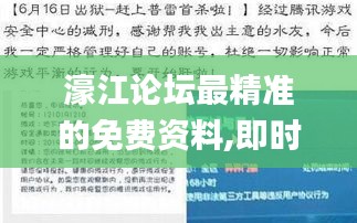 盡心盡力 第6頁