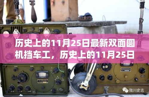 鳥窮則啄 第6頁(yè)