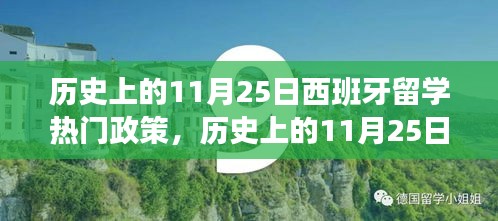 張弓挾矢 第6頁