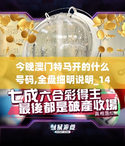 風(fēng)馳電掣 第6頁(yè)