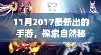 雅量高致 第6頁