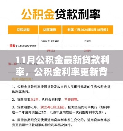聚精會(huì)神 第5頁