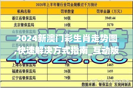 簞瓢陋室 第6頁