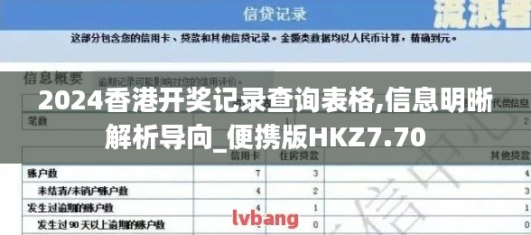 展翅欲飛 第6頁
