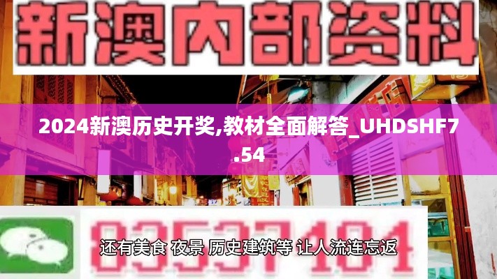和為貴 第5頁(yè)