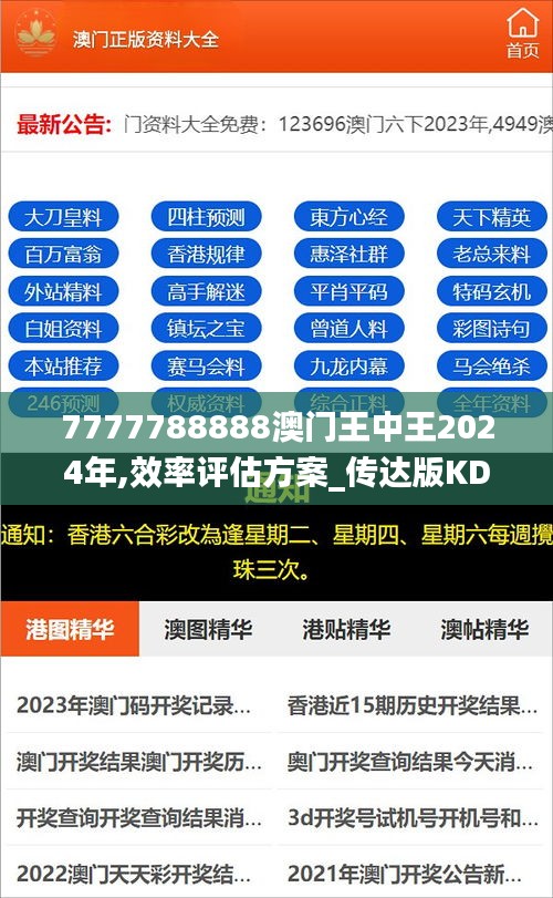 大張旗鼓 第6頁