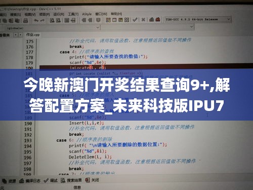 蓋世英雄 第6頁