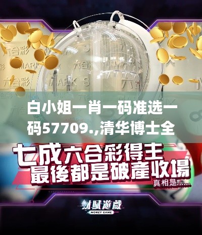 剛毅木訥 第7頁