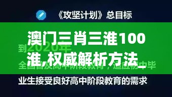 毛手毛腳 第5頁