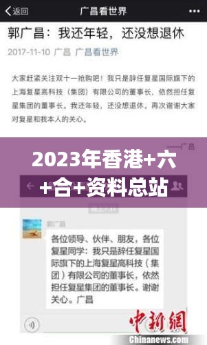 七嘴八張 第7頁