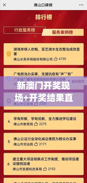 新澳門開獎現(xiàn)場+開獎結(jié)果直播,實地觀察解釋定義_并發(fā)版GTS7.64